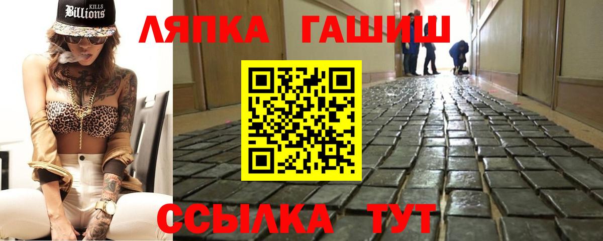 Белгород  ГАШИШ Ice-O-Lator  Гашиш  Вход с VPN 