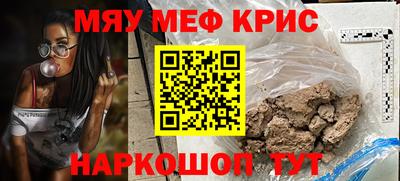 твердый Партизанск