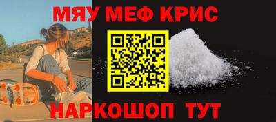 мяу мяу мука Пугачёв