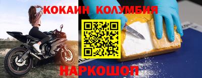 мяу мяу мука Пенза
