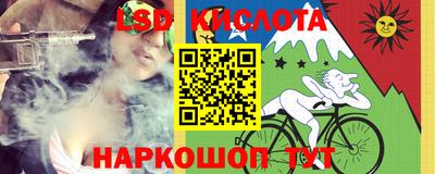 стафф Пыть-Ях