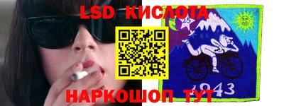 стафф Пыть-Ях