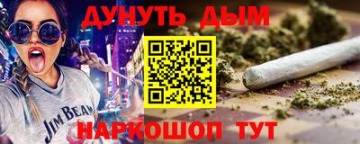 стафф Пыть-Ях