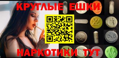 стафф Пыть-Ях