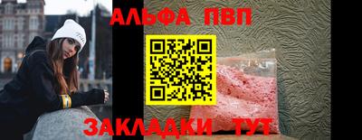 стафф Пыть-Ях