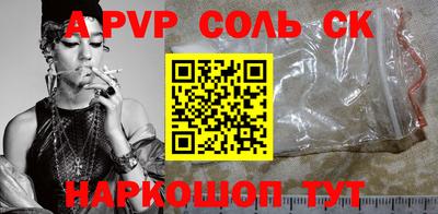 jwh Пушкино