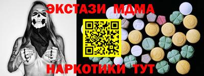 стафф Пыть-Ях