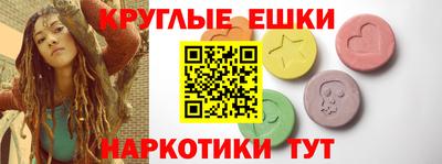 мяу мяу мука Пугачёв