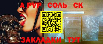 jwh Пушкино