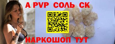 кристаллы Первоуральск