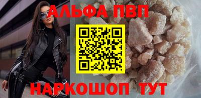 стафф Пыть-Ях