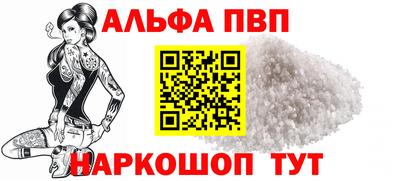 мяу мяу мука Пугачёв