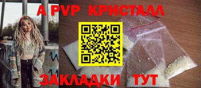 jwh Пушкино