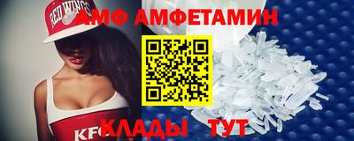мяу мяу мука Пугачёв