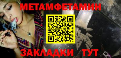 мяу мяу мука Пенза