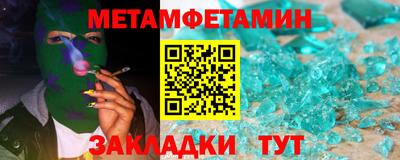 мяу мяу мука Пугачёв