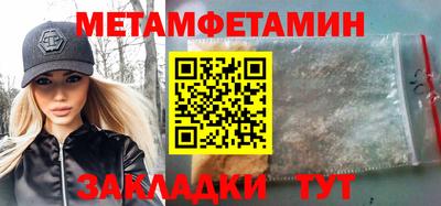 мяу мяу мука Пугачёв