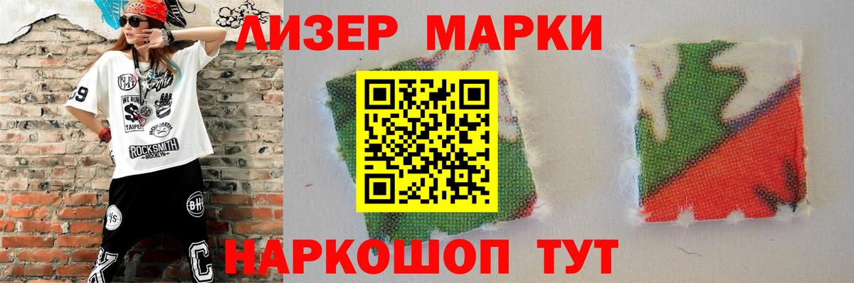 Лсд 25 экстази кислота  Вход с VPN  Белгород  Лсд 25 экстази ecstasy 
