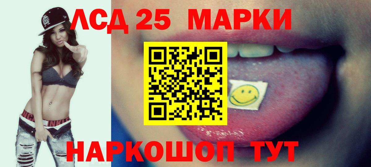 Меф кристаллы  Гашиш  Codein  Вход с VPN  ГАШИШ  Белгород  Cocaine 