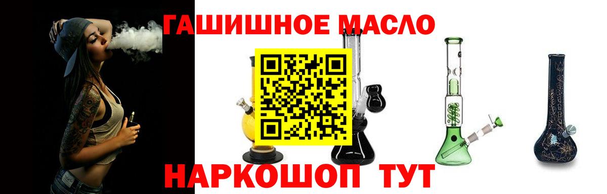 ТГК Wax  блэк спрут ССЫЛКА  Белгород  Вход с VPN 