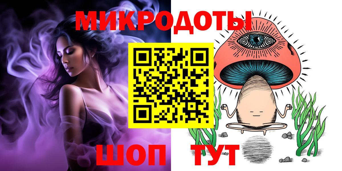 наркотики  Псилоцибиновые грибы прущие грибы  Белгород  Вход с VPN  Псилоцибиновые грибы прущие грибы 