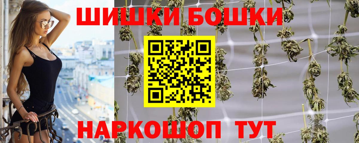 Канабис SATIVA & INDICA  Марихуана тримм  Белгород  Вход с VPN  Бошки Шишки OG Kush 