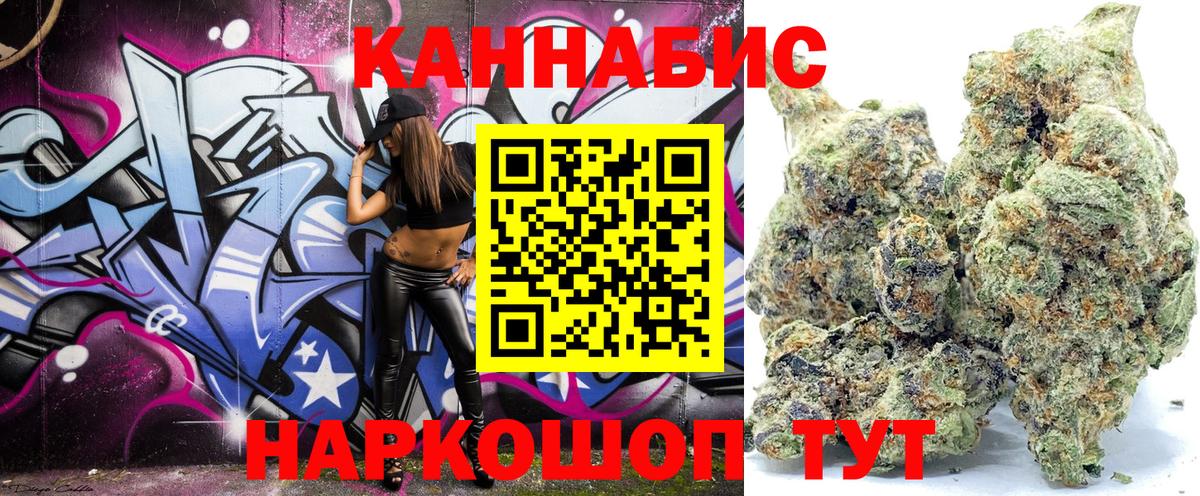 МАРИХУАНА ГИДРОПОН Белгород